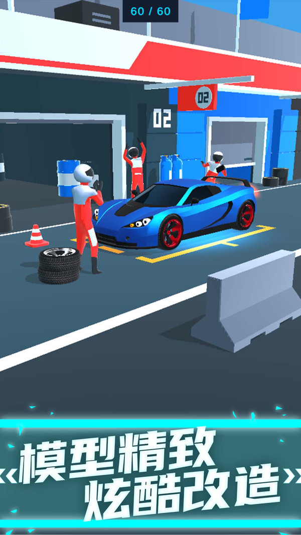 飞车特技模拟器游戏安卓版(Car Stunt)图片1