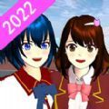 樱花校园模拟器2022最新版内置菜单中文版 v1.041.12
