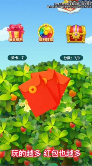 哈喽水果保卫战游戏红包版app图片1