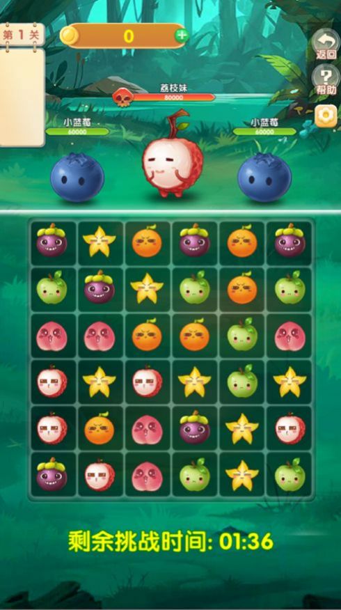 水果派队游戏安卓版图片1