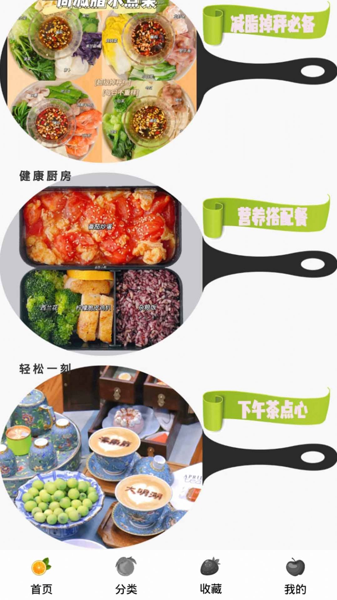 Steam奶奶的食谱安卓版免费下载中文版（奶奶的菜谱）图2: