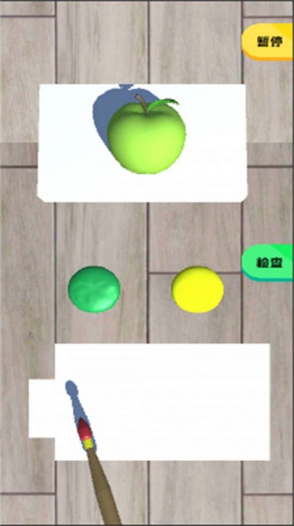 儿童水果填色画画游戏最新手机版图2:
