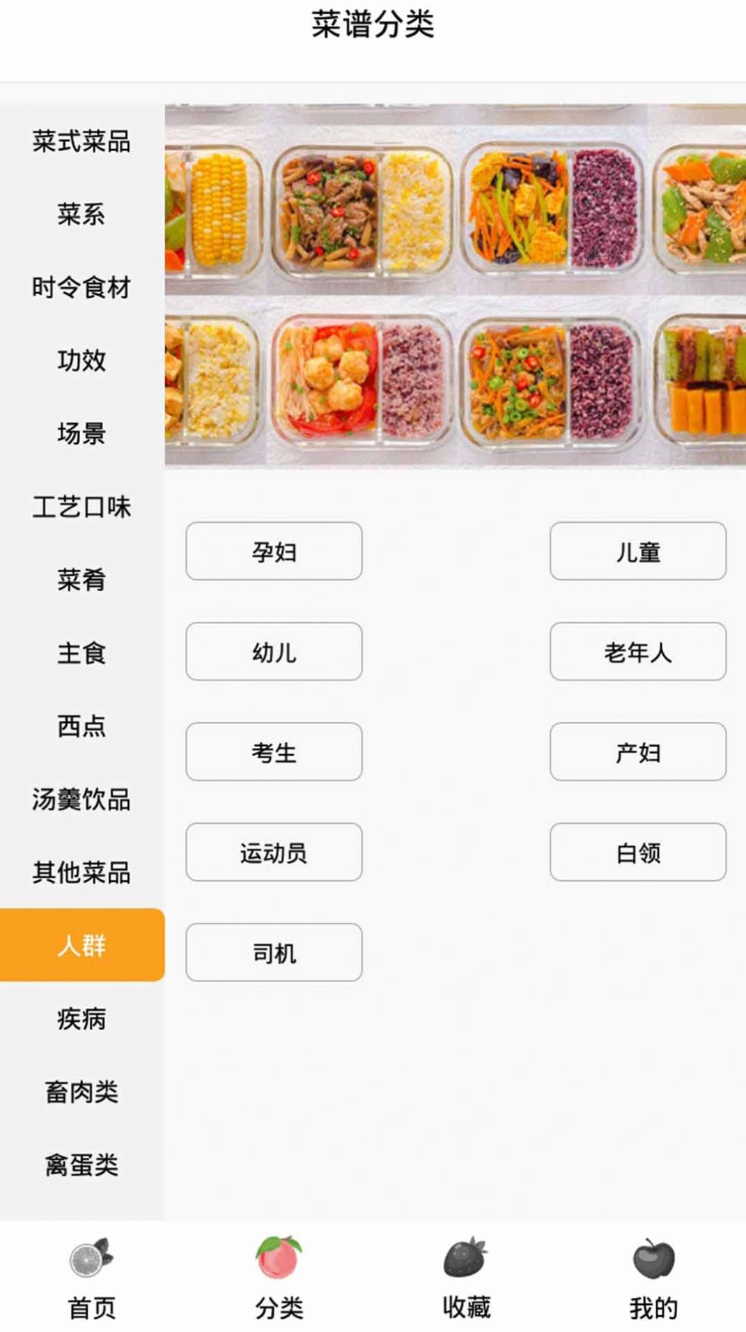 Steam奶奶的食谱安卓版免费下载中文版（奶奶的菜谱）图3: