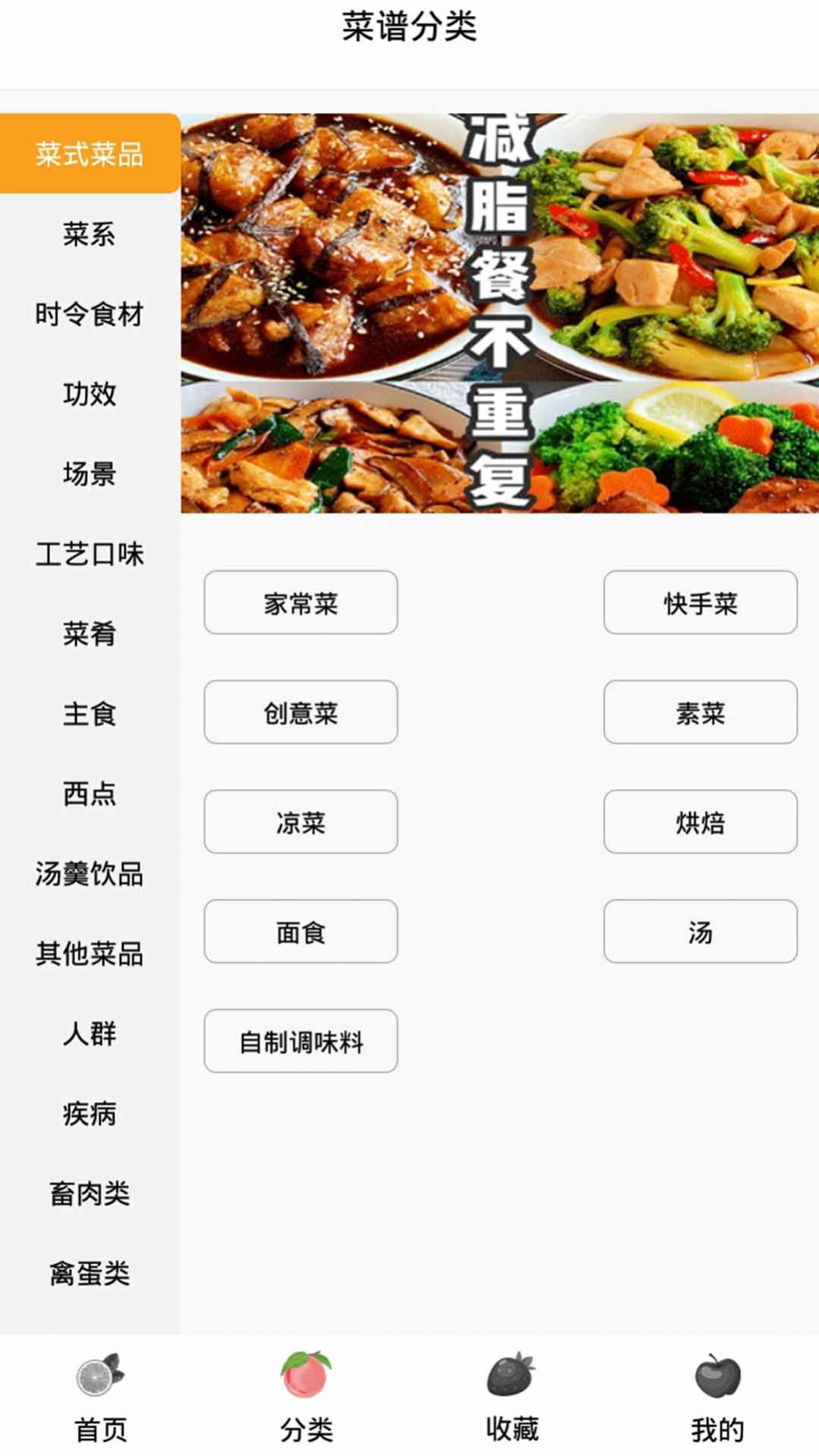 Steam奶奶的食谱安卓版免费下载中文版（奶奶的菜谱）图1: