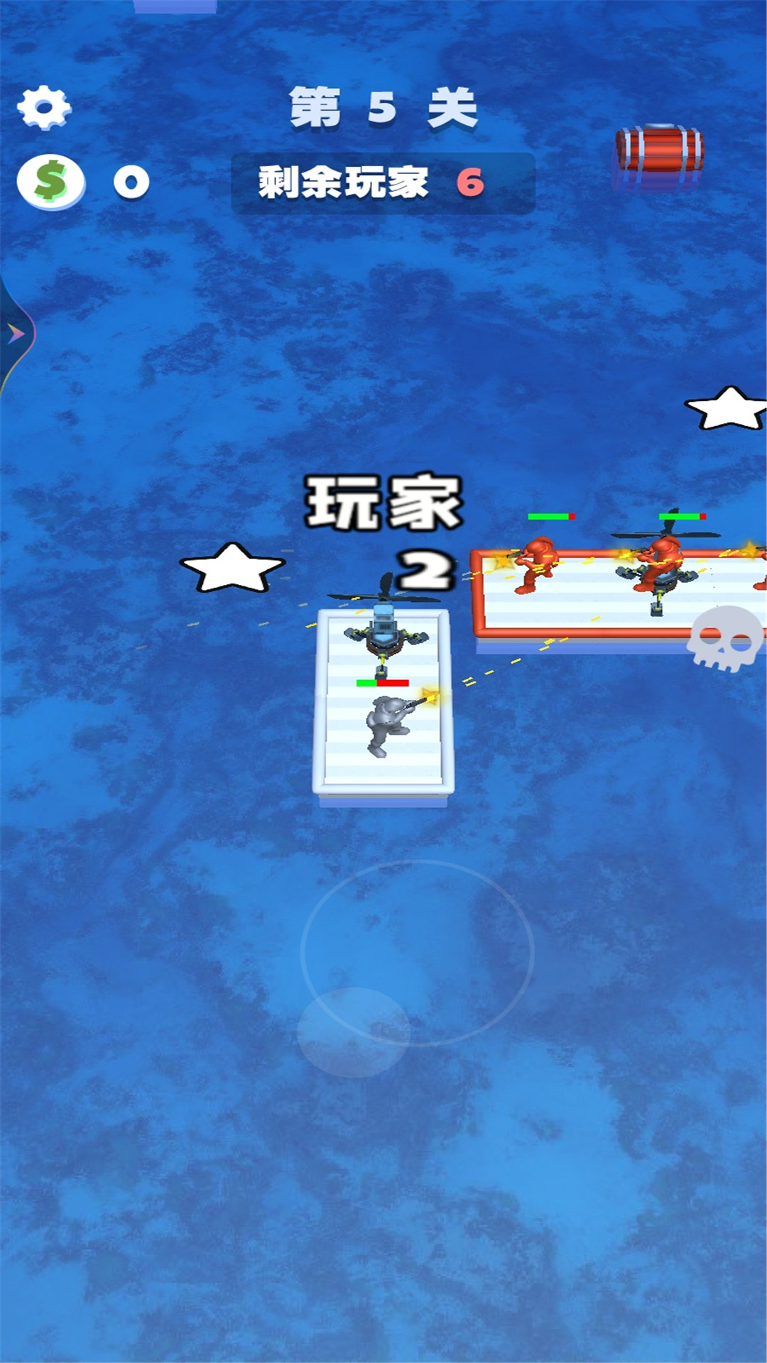 木筏世界海岛战争游戏安卓版截图2: