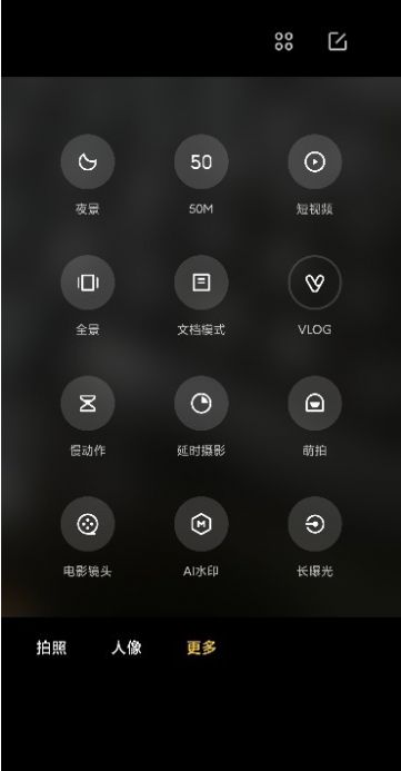 小米莱卡相机app下载官方版图3: