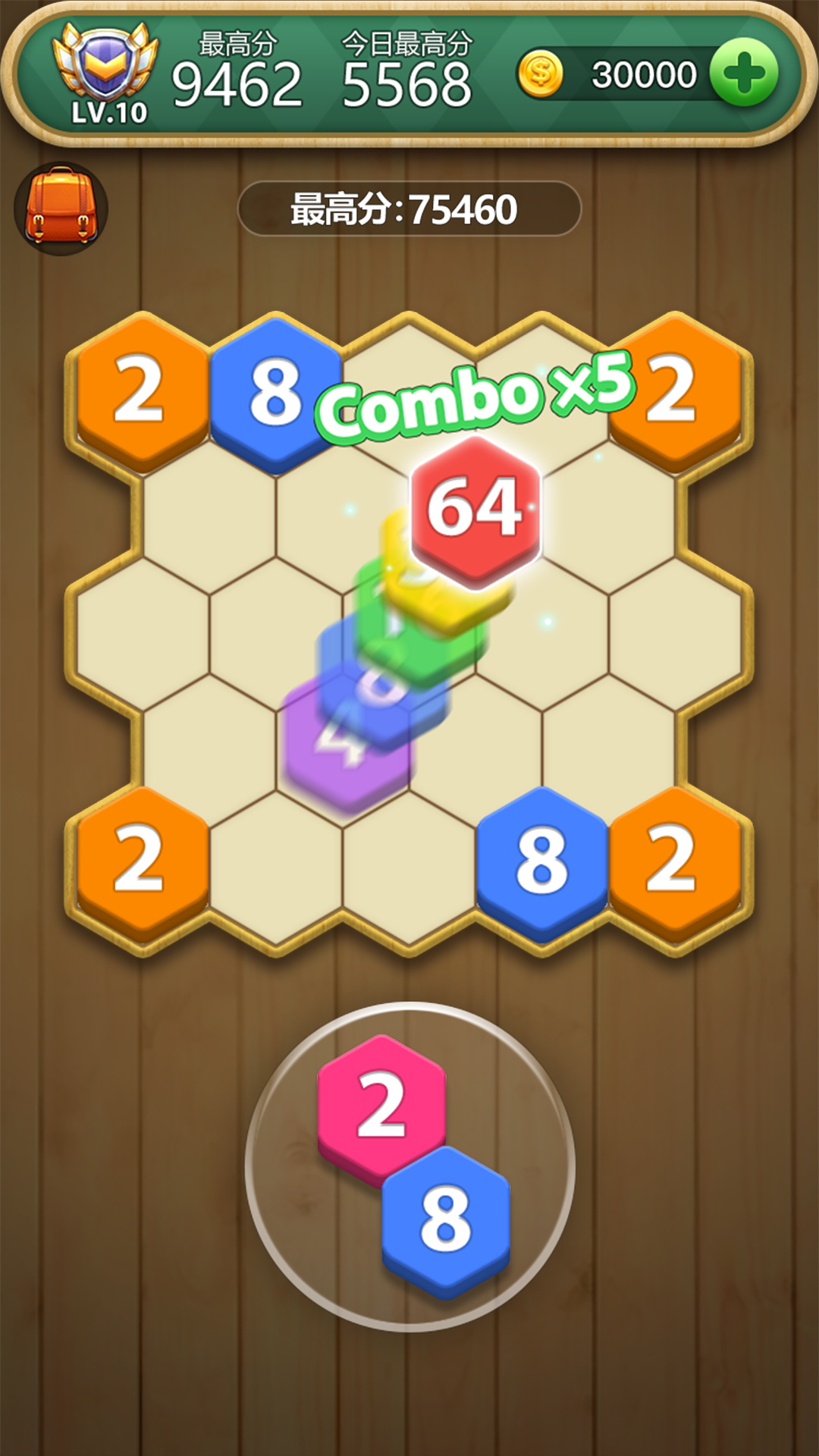 六角方块大挑战游戏官方版图片1