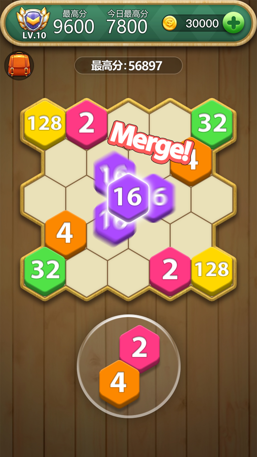 六角方块大挑战游戏官方版图2: