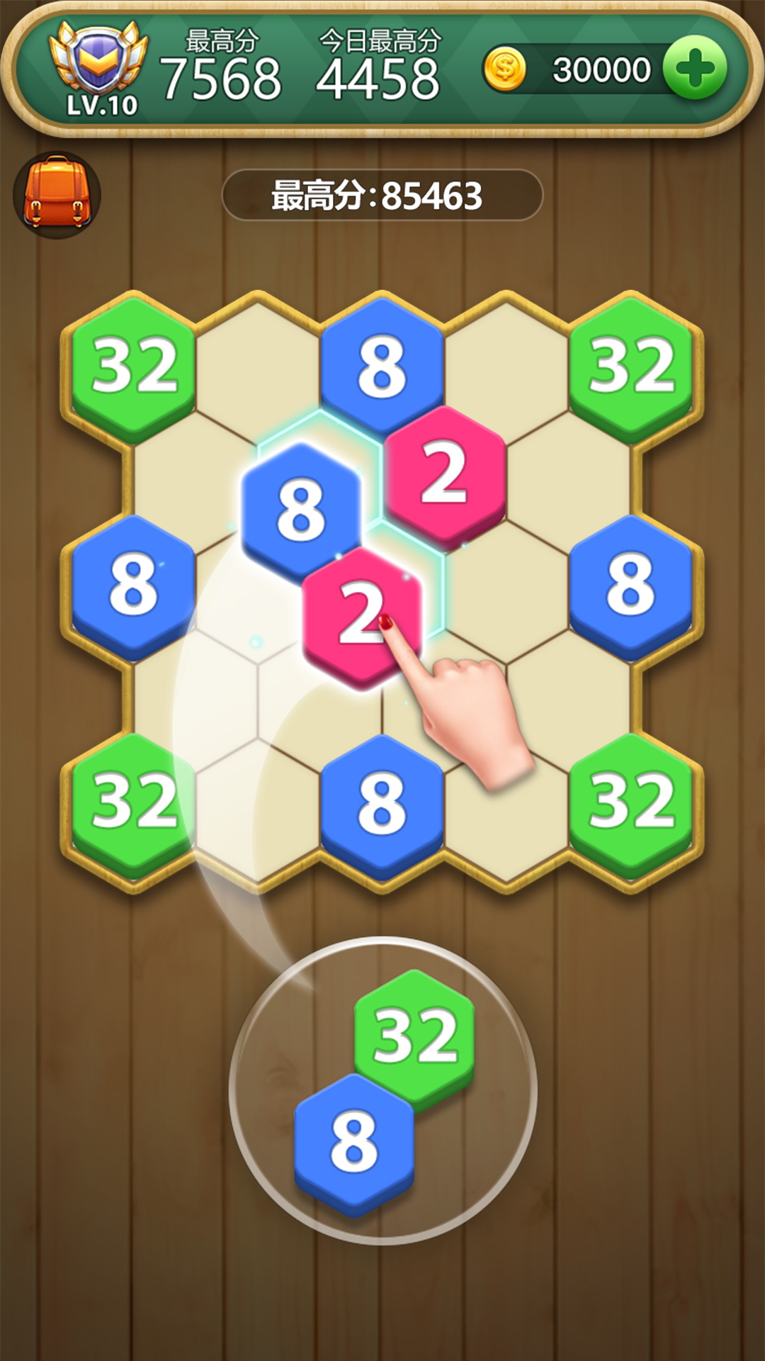 六角方块大挑战游戏官方版图1: