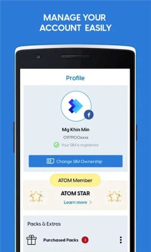 atom store myanmar app图1