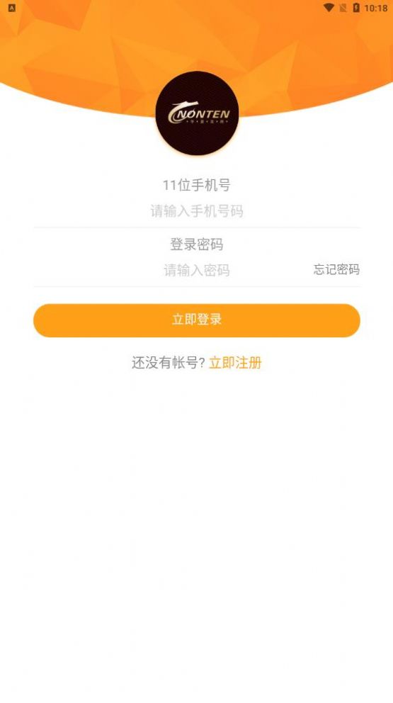 华夏龙腾购物app安卓版图3: