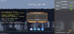 Vertex Online游戏图4