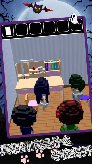 虚拟恐怖女孩逃生游戏安卓版图片1