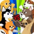 卡通斗狗大战游戏安卓版（Cartoon Fight Dogs War） 