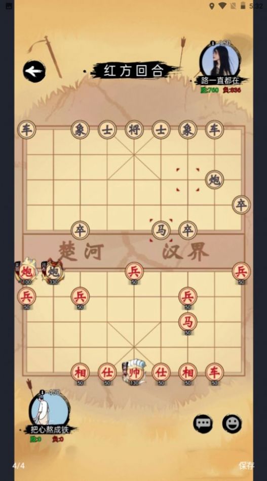 象棋战争游戏官方安卓版图1: