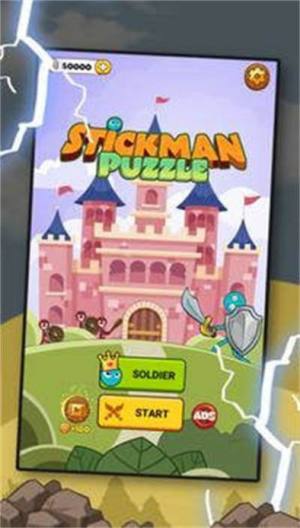 火柴人难题游戏安卓版（Stickman Puzzle）图片1