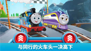 托马斯和朋友们游戏官方中文版图片1