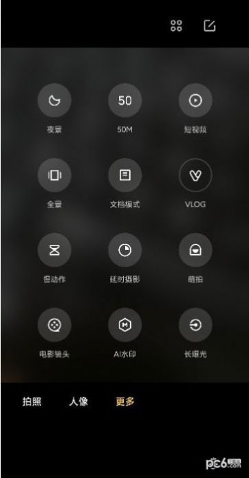 华为leica水印相机app安卓版图1: