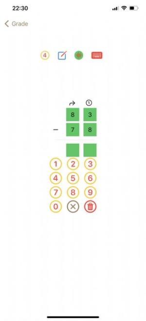 七彩数学笔记app图1