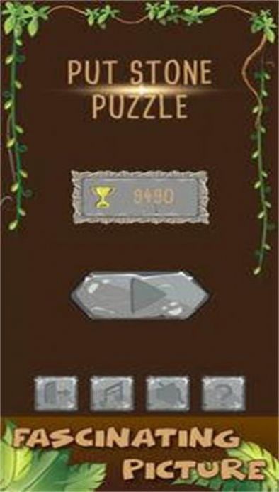 放置石头拼图游戏安卓版（Put Stone Puzzle）截图3: