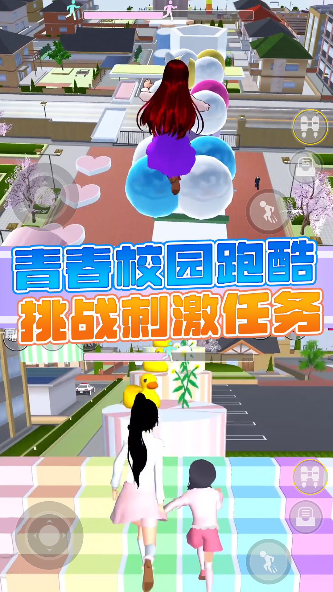 樱花校园自习室游戏官方安卓版图5: