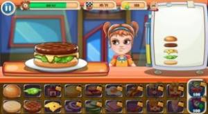 美味汉堡王模拟器游戏图1