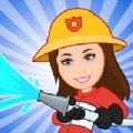 我的消防车站救援游戏安卓版 v1.0