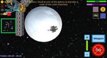 Interstellar Delivery星际传送游戏中文版图2: