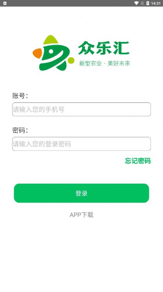 众乐汇分红app官方版图1: