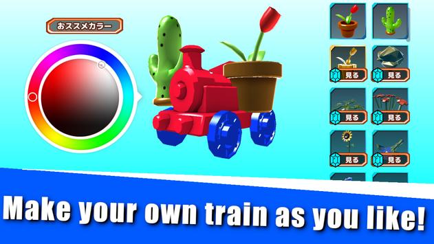 玩具火车头冲刺游戏中文版（Train＇s Run Online Toy Race ）图3: