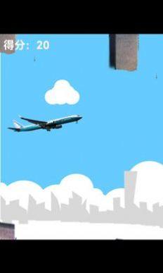 飞机撞大厦游戏官方版图片1