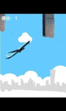 飞机撞大厦游戏图3