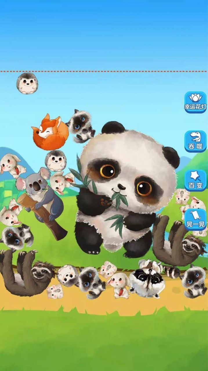 熊猫大师游戏安卓版 图2: