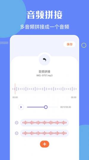 洛雪音乐编辑app图3