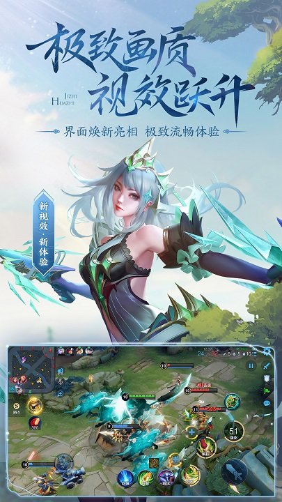 王者荣耀云游戏官方下载苹果版图3: