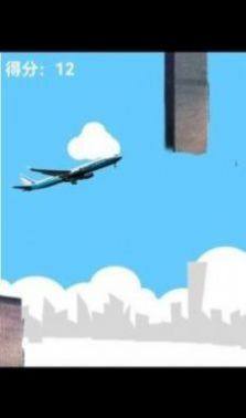 911飞机撞世贸大厦游戏图3
