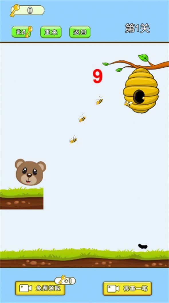 抖音小熊的蜂蜜游戏官方正版图片1