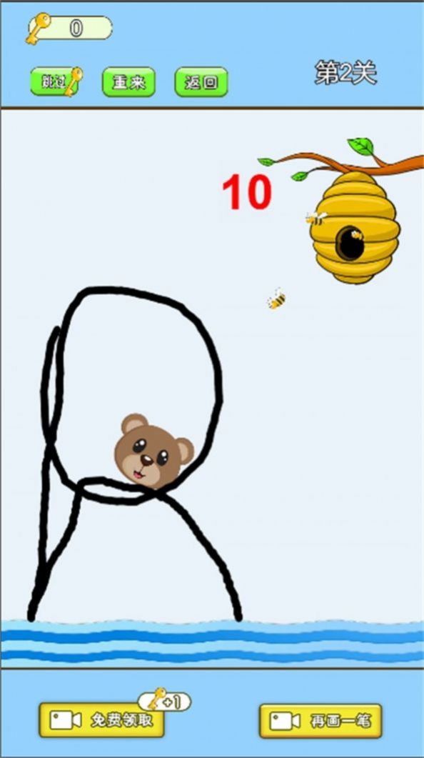 抖音小熊的蜂蜜游戏官方正版图4: