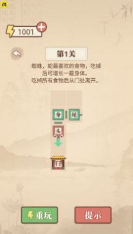 文字的力量游戏下载安装中文最新版图2: