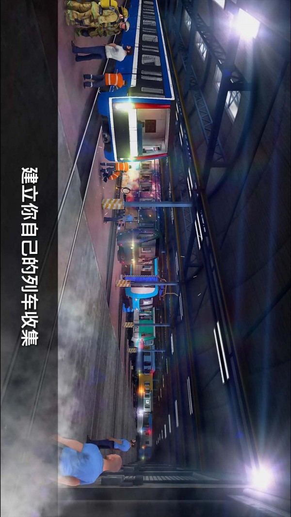 城市地铁驾驶员游戏官方版图片1