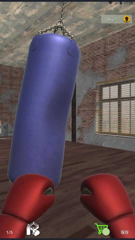 拳击训练模拟器游戏手机版图2: