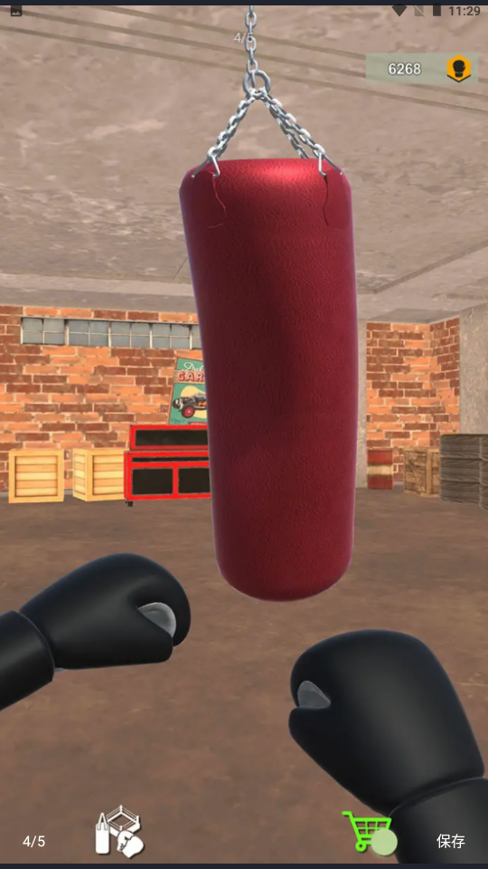 拳击训练模拟器游戏手机版图3: