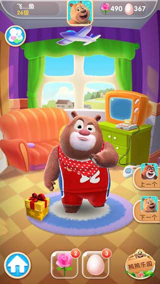 会说话的熊二游戏下载安装苹果版3