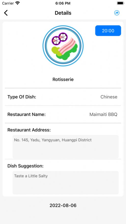 Meal Record饮食记录app官方图2:
