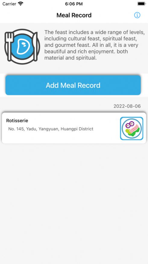 Meal Record饮食记录app官方图3: