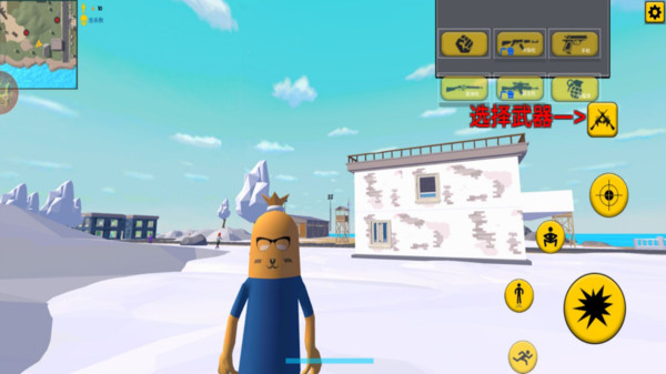 香肠世界模拟游戏官方版图片1