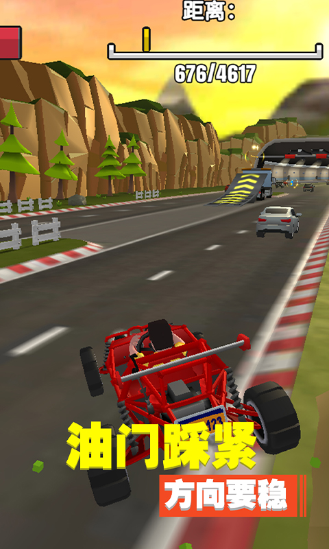 迷你飞车世界3D游戏官方正版图2:
