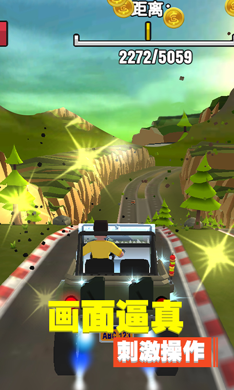 迷你飞车世界3D游戏官方正版图4: