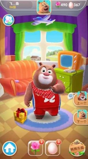 家暴熊二模拟器游戏下载安装最新版3