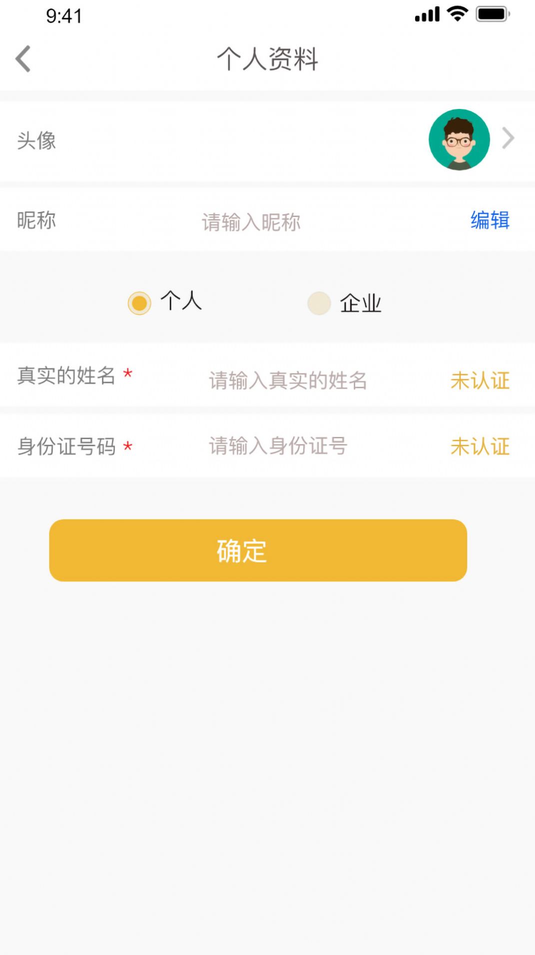吊车易租用户端app官方下载图3: